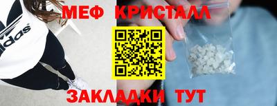 прущая мука Тулун