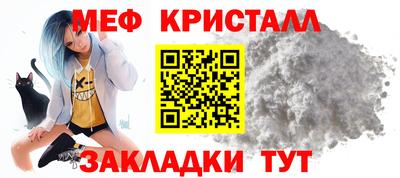прущая мука Тулун