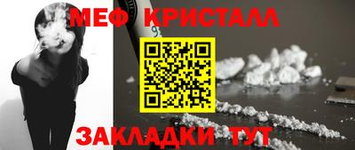 марки nbome Туймазы