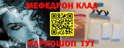 прущая мука Тулун