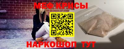 прущая мука Тулун