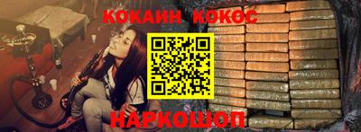 прущая мука Тулун
