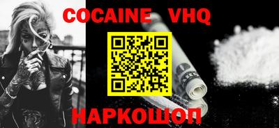 прущая мука Тулун