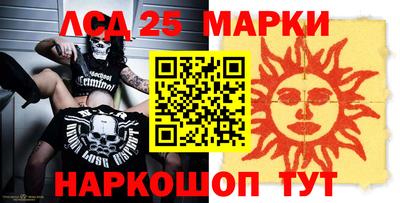 марки nbome Туймазы