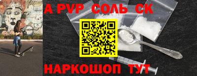 прущая мука Тулун