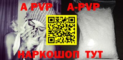 прущая мука Тулун