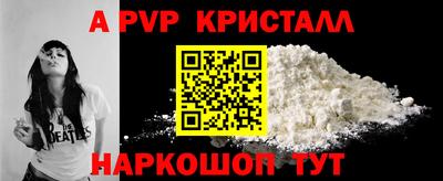прущая мука Тулун