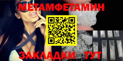 марки nbome Туймазы