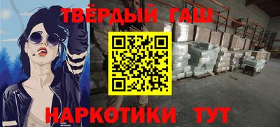 прущая мука Тулун