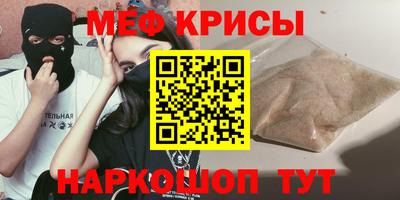 прущая мука Тулун