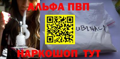 марки nbome Туймазы