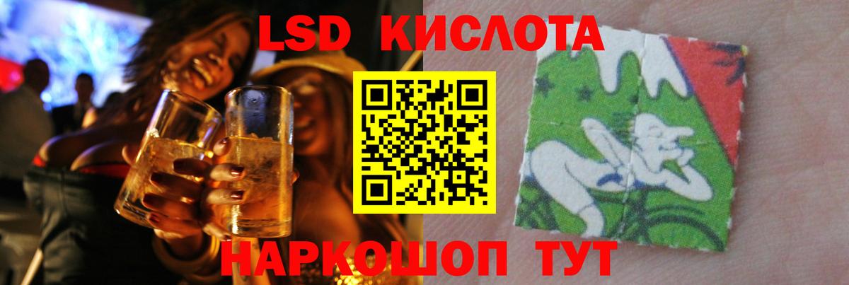 Лсд 25 экстази ecstasy Вышний Волочёк