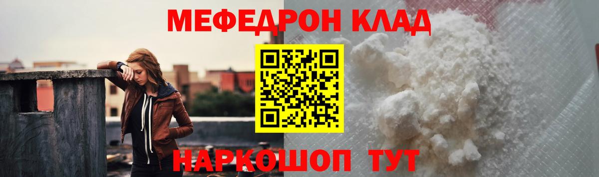Меф VHQ    ССЫЛКА  Мефедрон  Вышний Волочёк  Вход с VPN  Мефедрон 4 MMC  Меф 