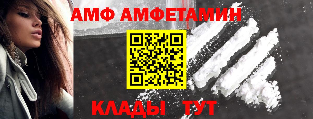 Метамфетамин Декстрометамфетамин 99.9%  Вход с VPN  Вышний Волочёк  Метамфетамин Декстрометамфетамин 99.9% 